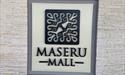 Maseru Mall